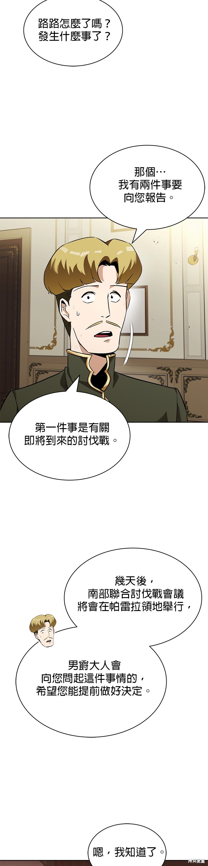 第22话25