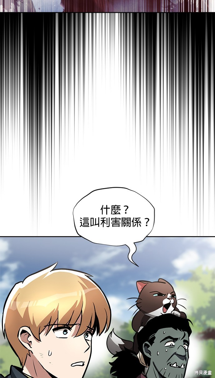 第47话51