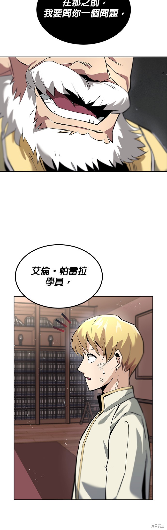 第17话40