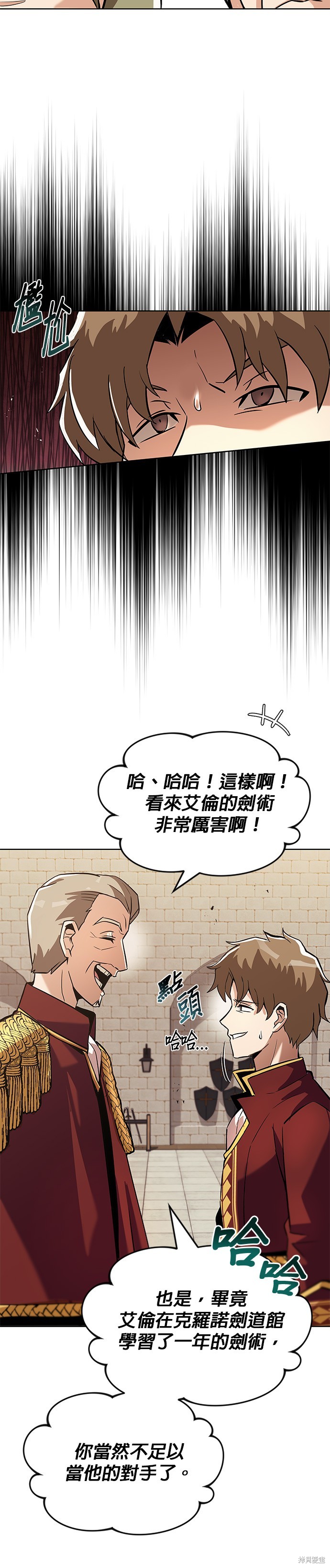 第25话10