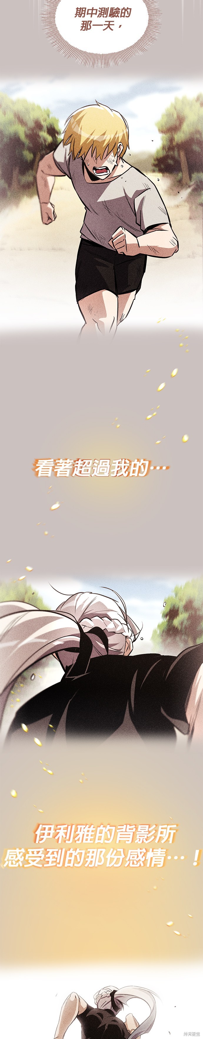 第51话10
