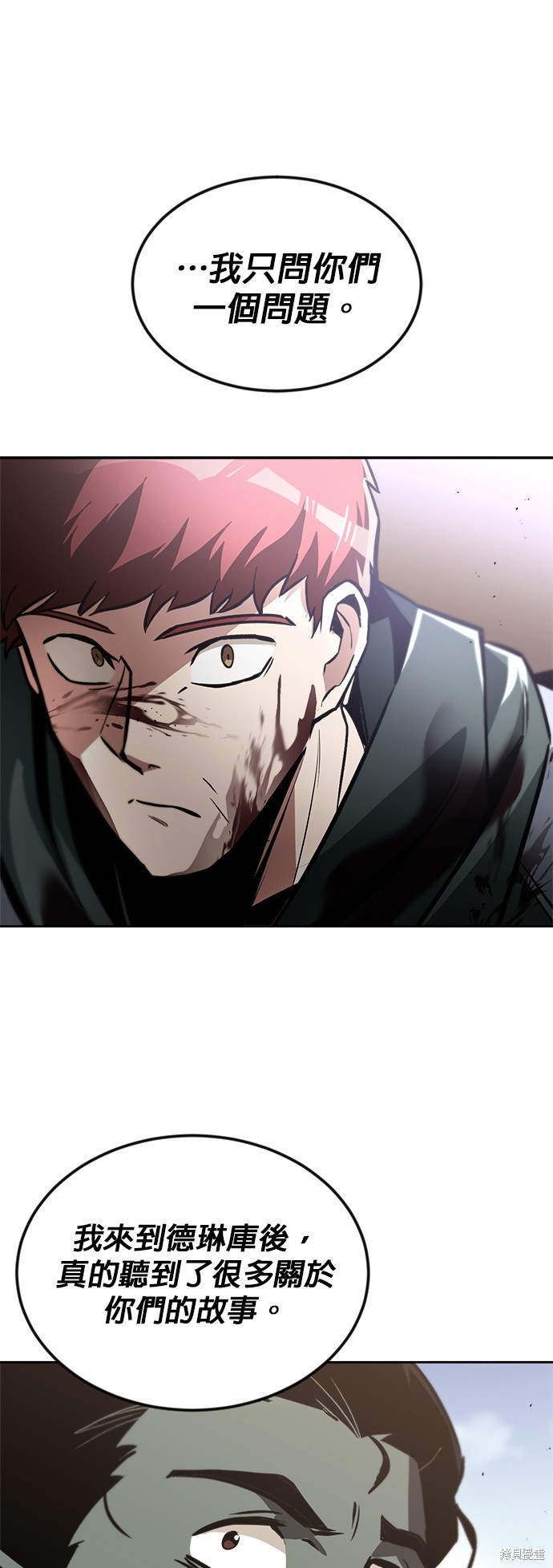 第52话24