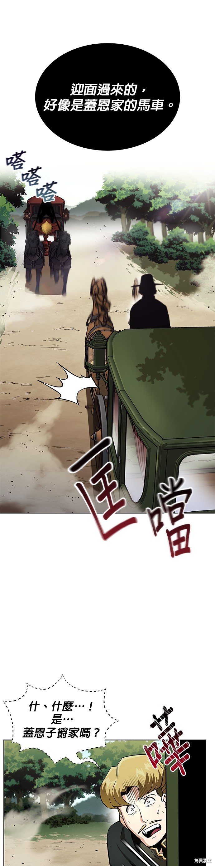 第19话25