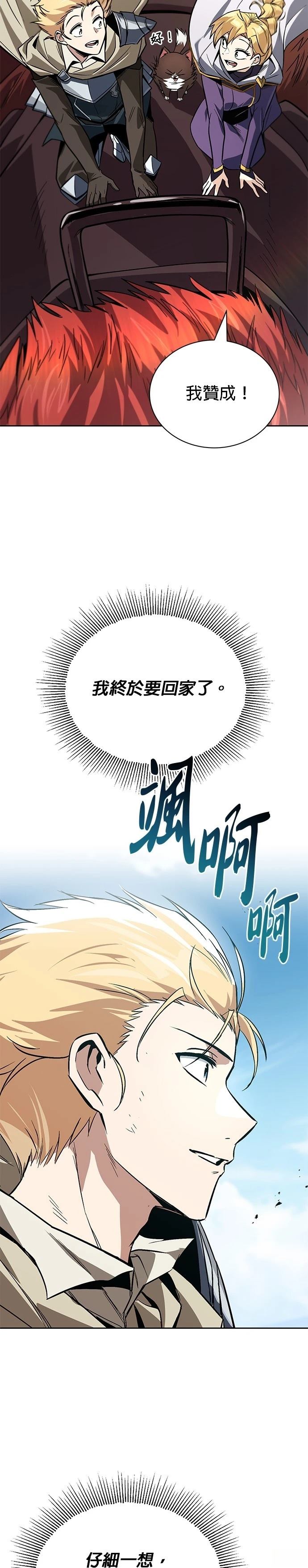 第119话10