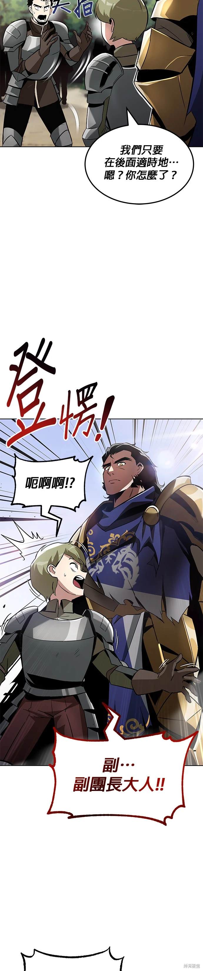 第33话12