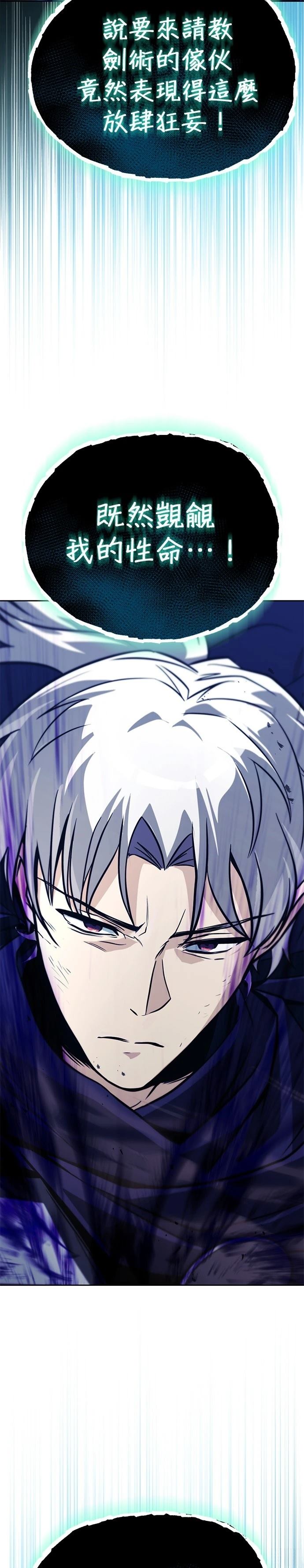 第131话41