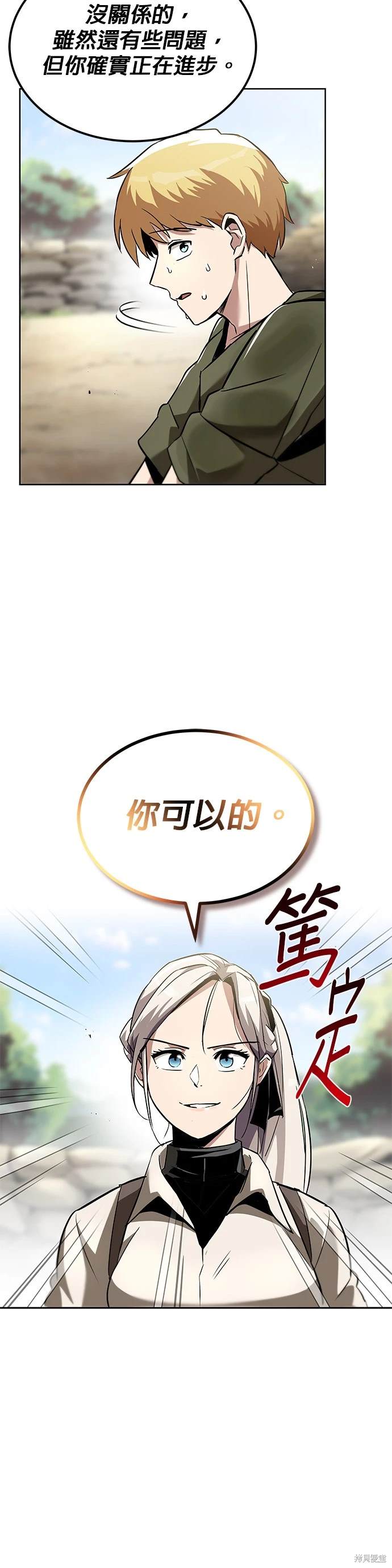 第28话36