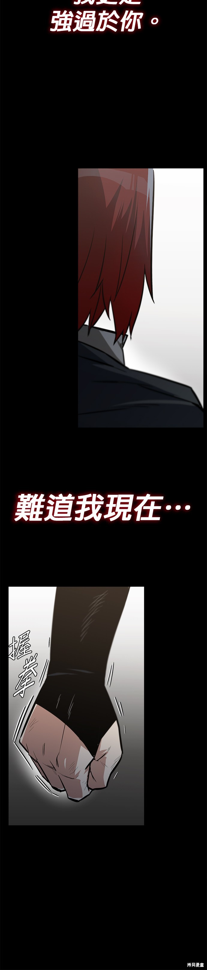 第67话4