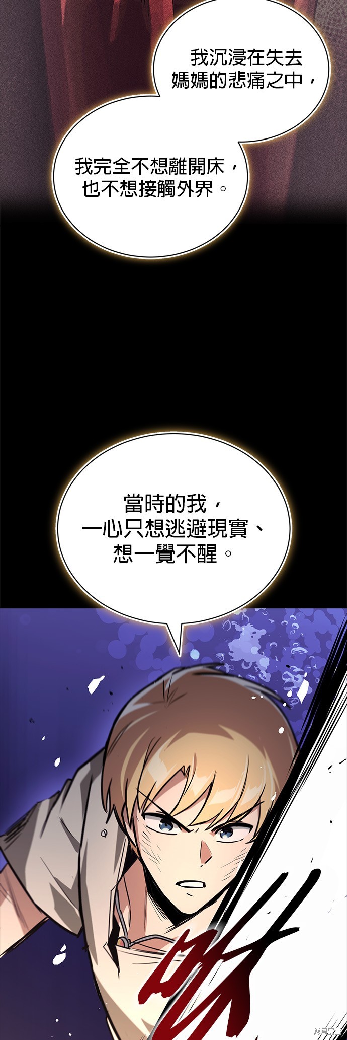 第105话22