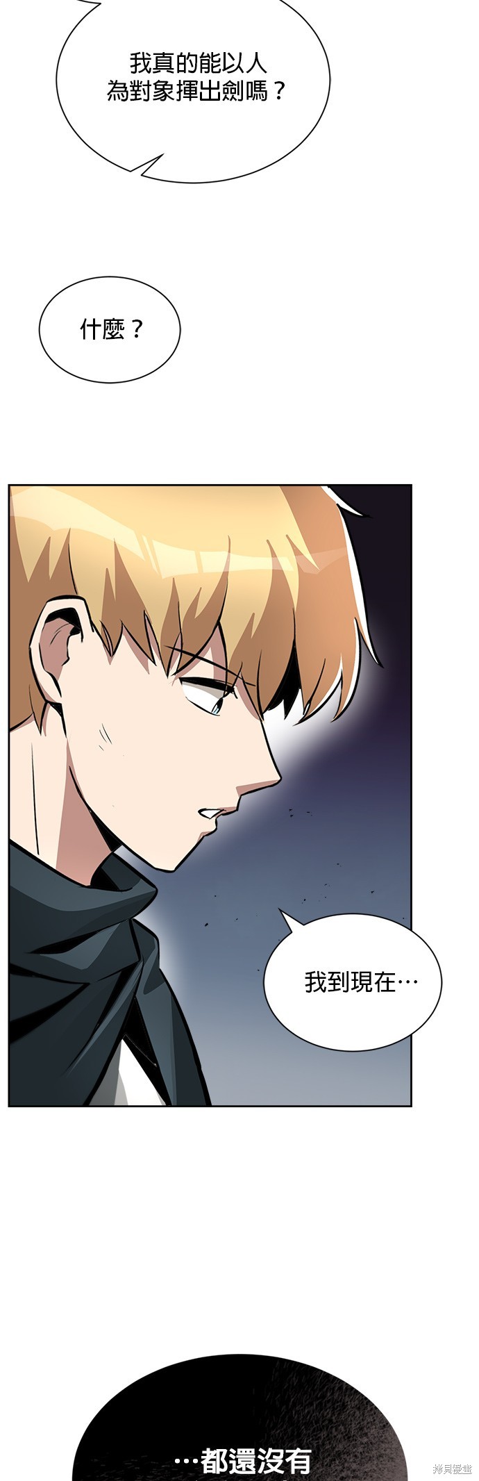 第47话37