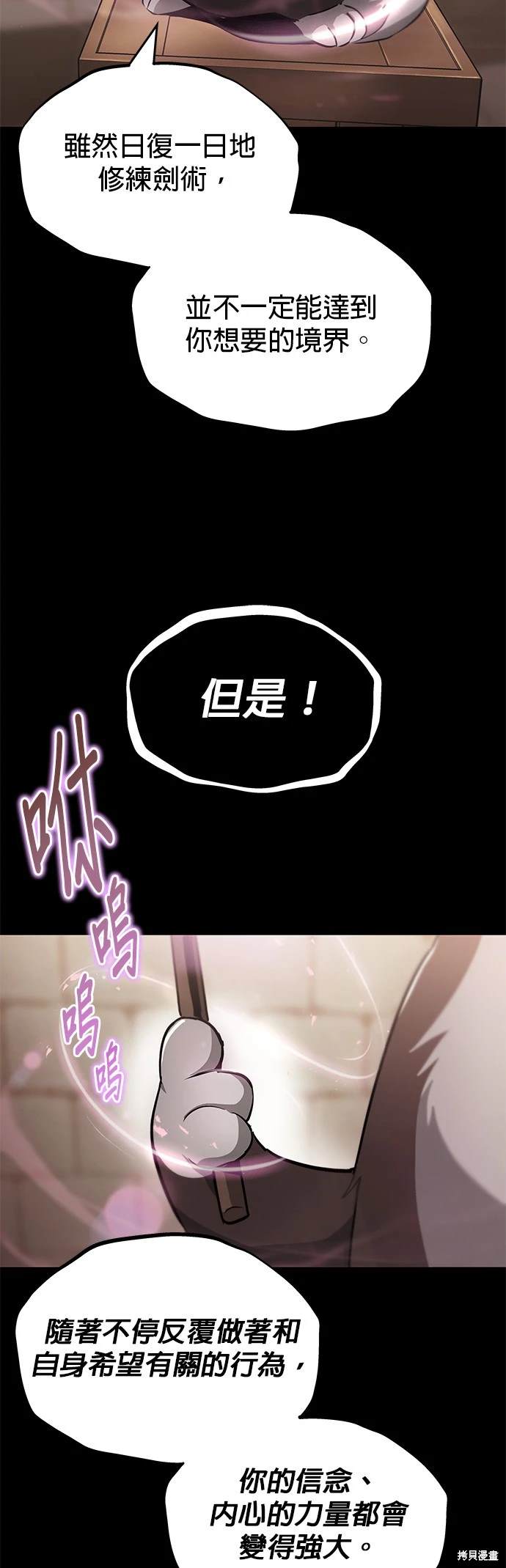 第26话6