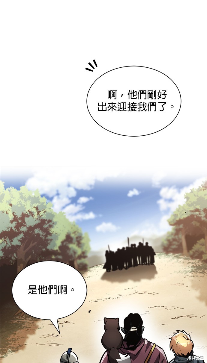 第47话47