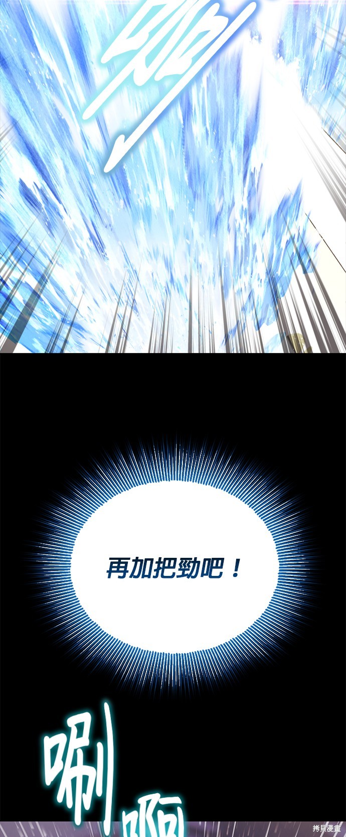 第104话56