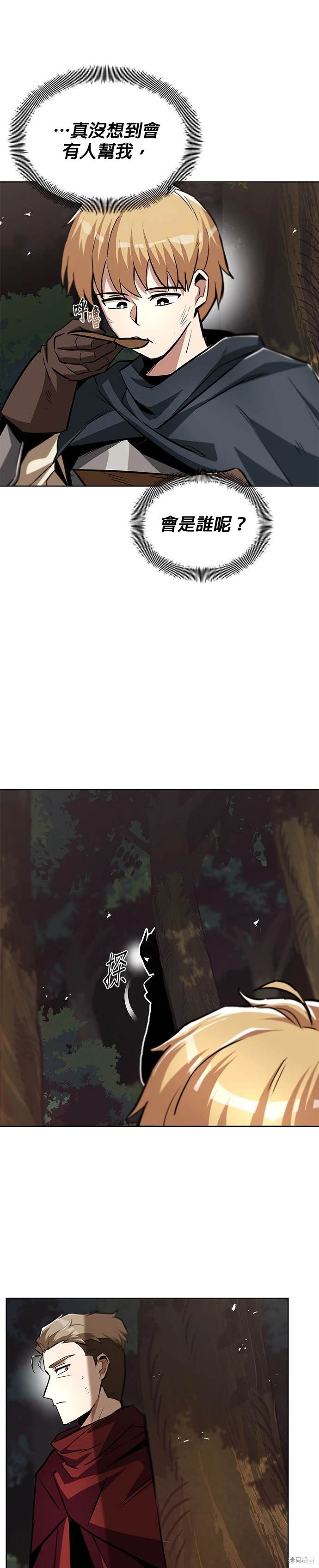 第36话16