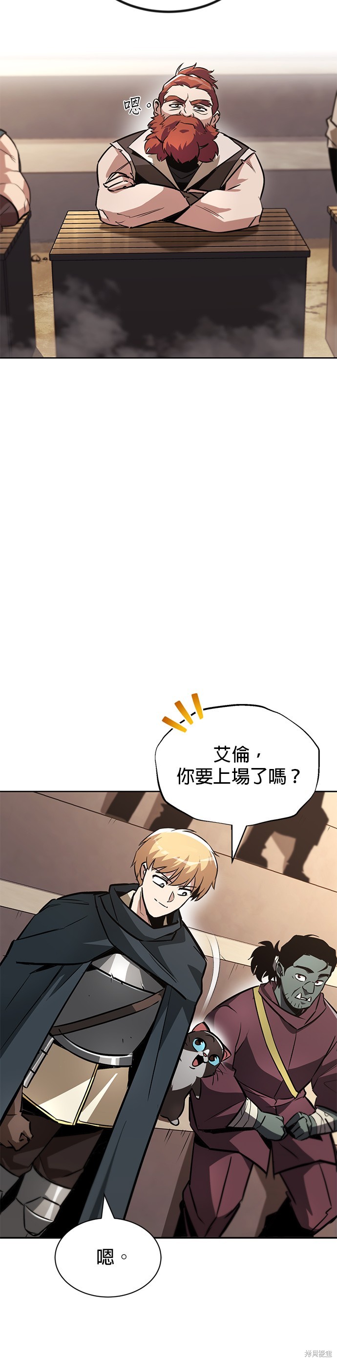 第51话3