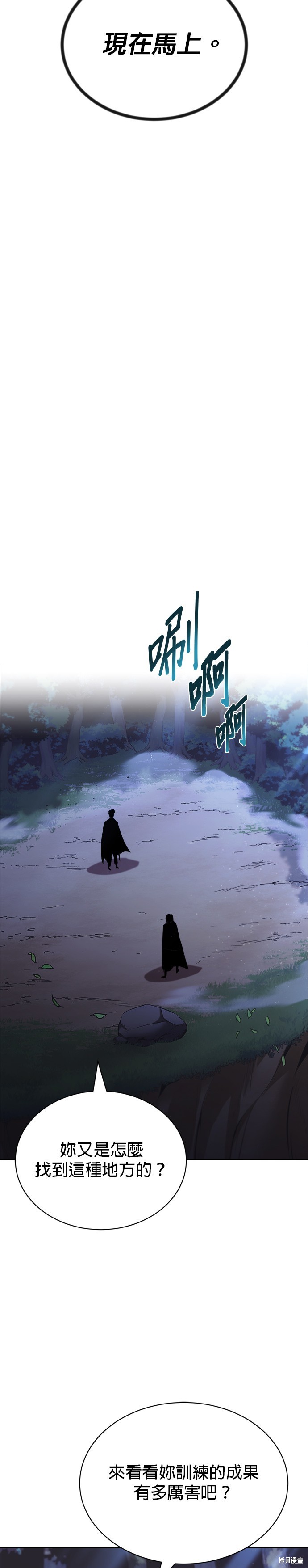 第67话30