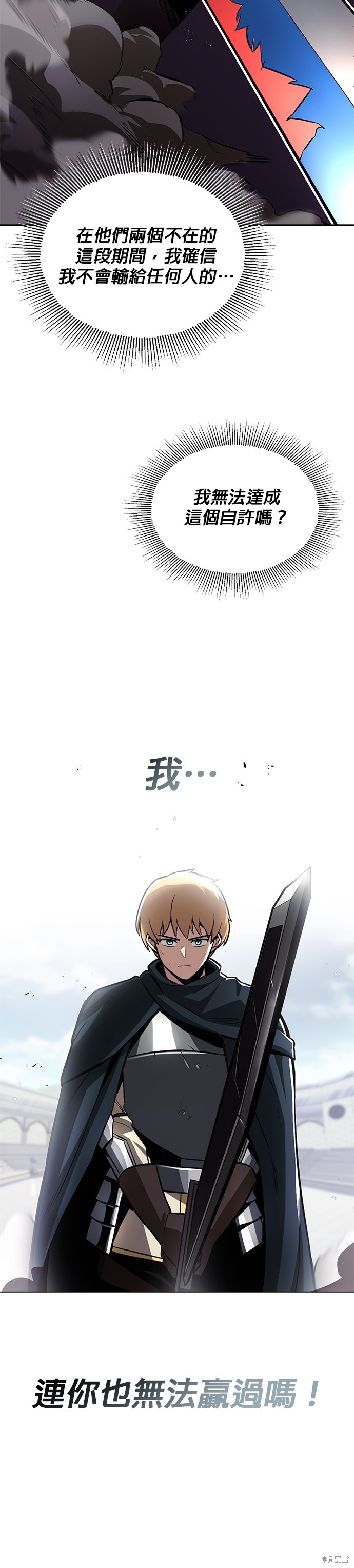 第44话14