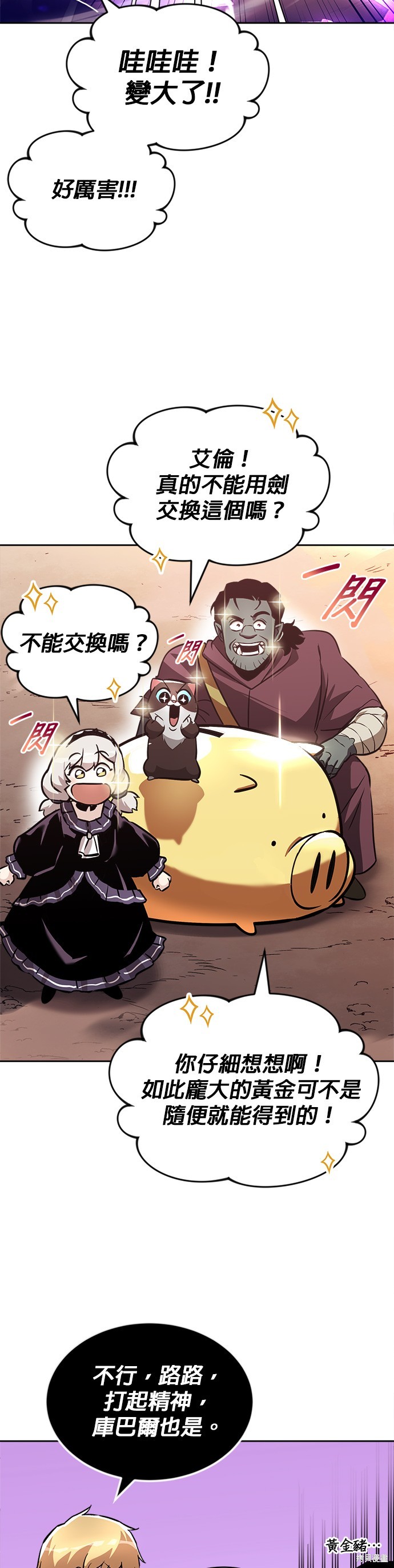 第49话7