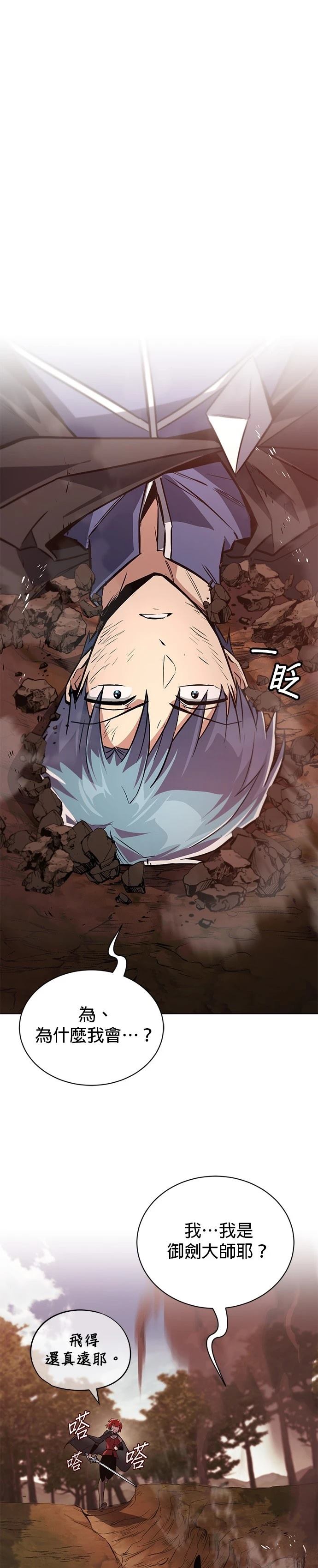 第129话9