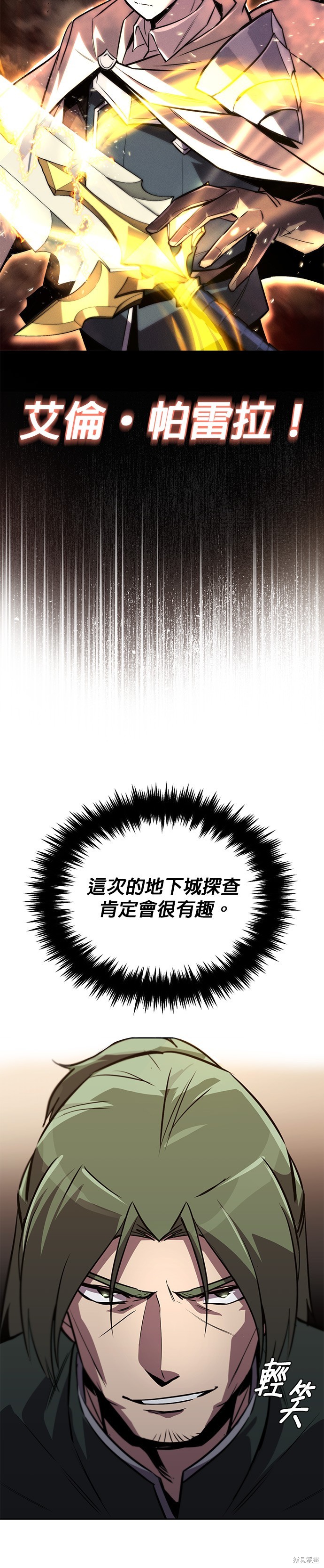 第89话5