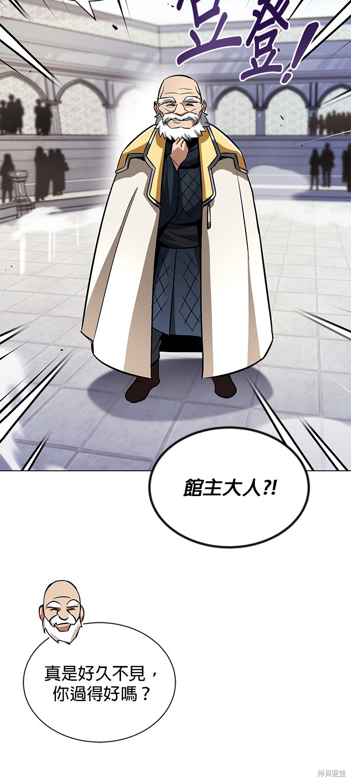 第44话41