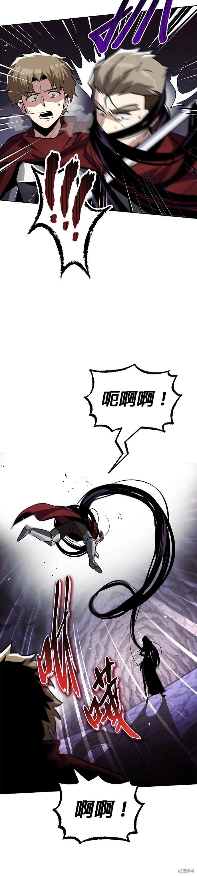 第38话16