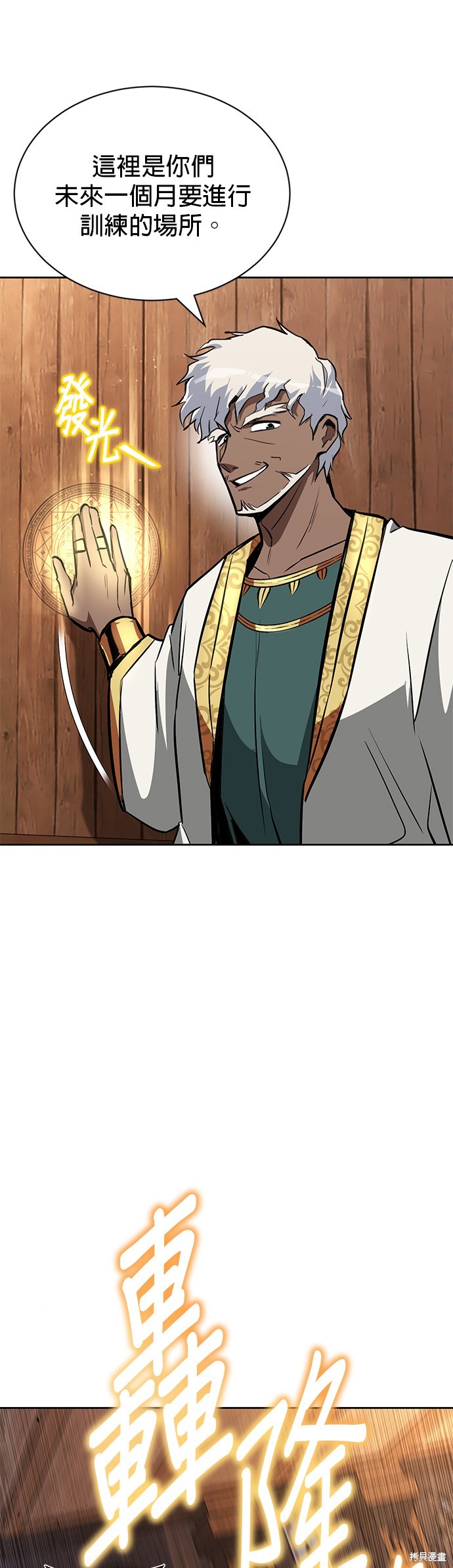 第61话3