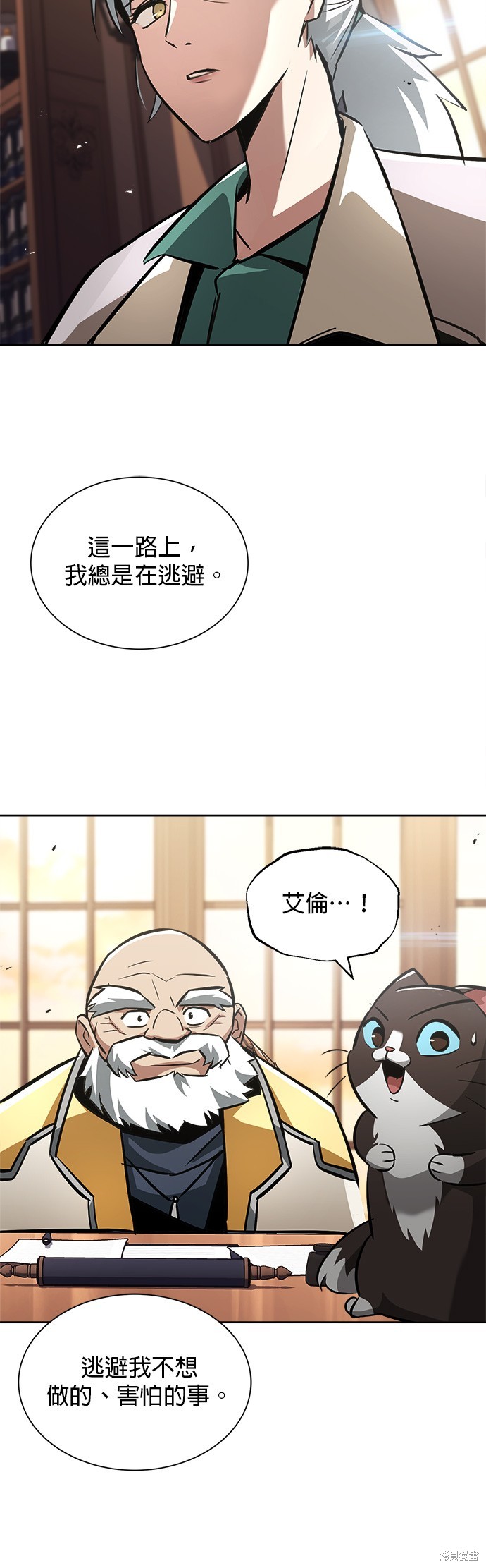 第45话52