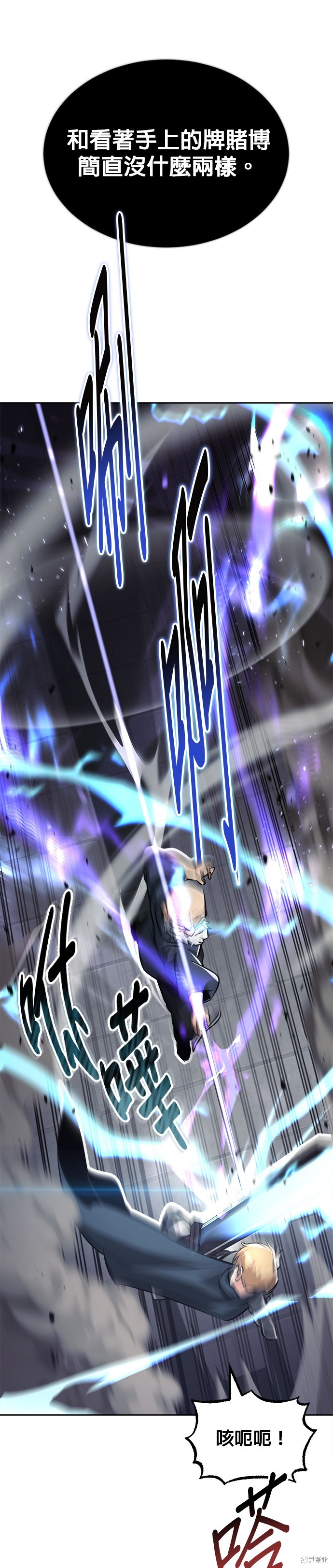 第45话12