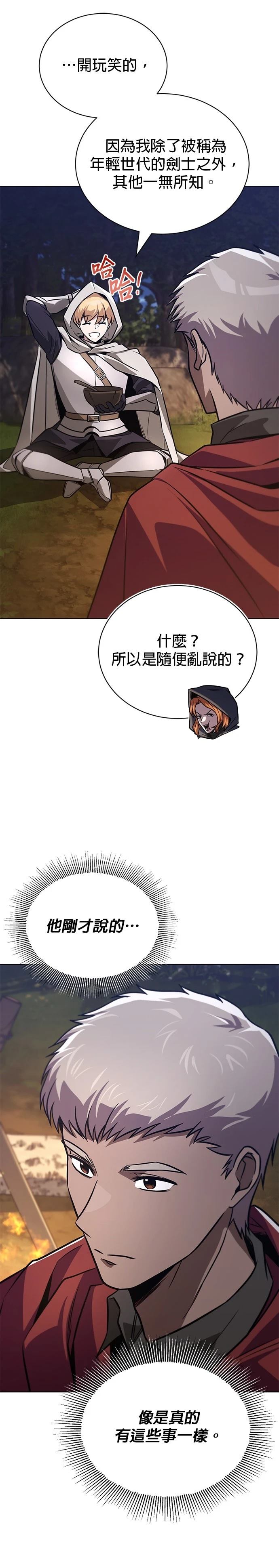 第131话14