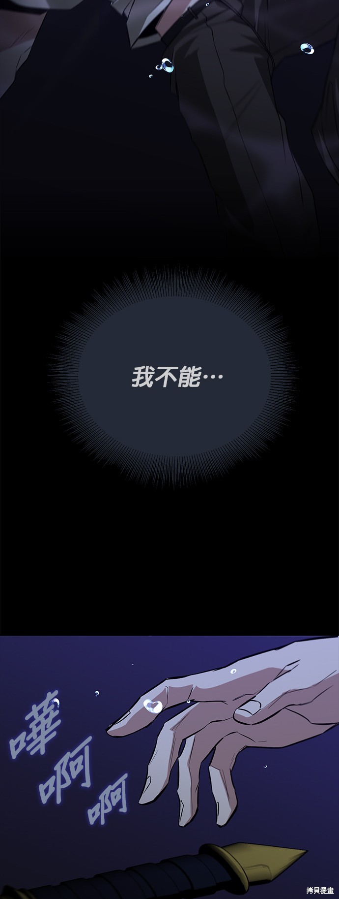 第104话78