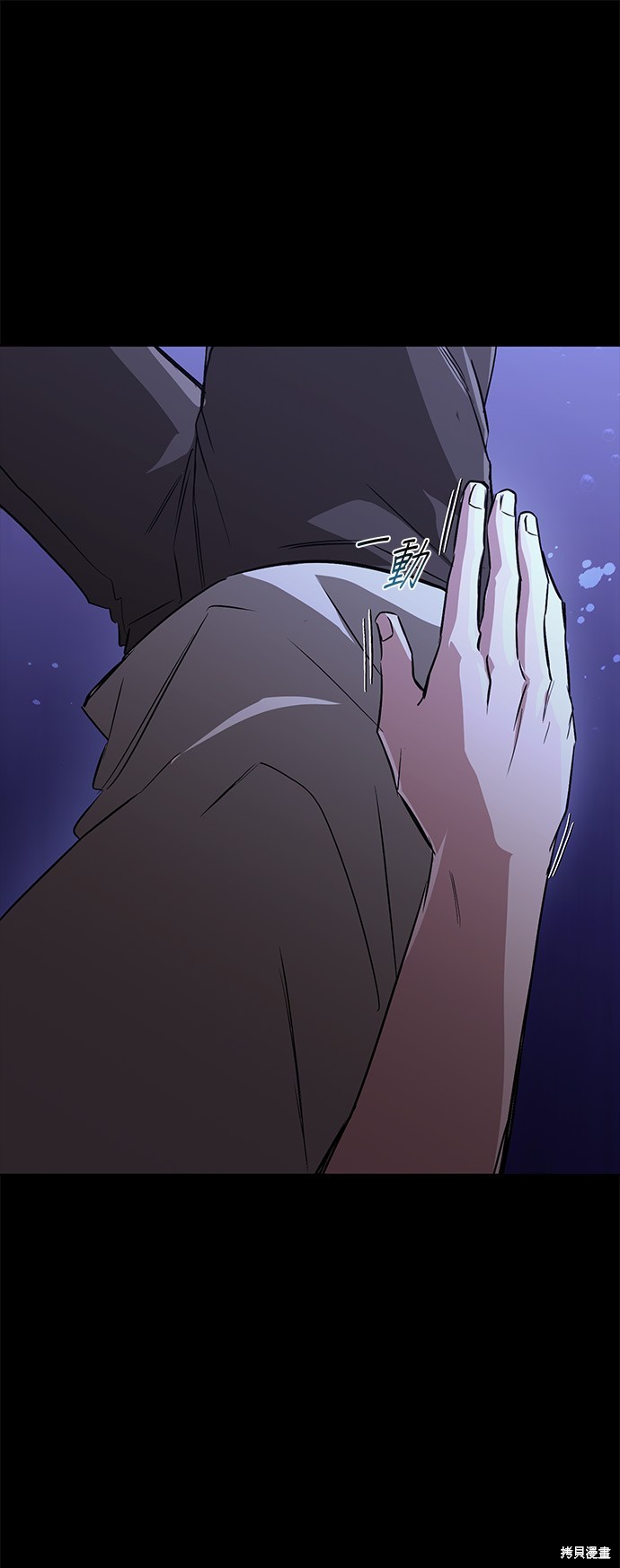 第105话6