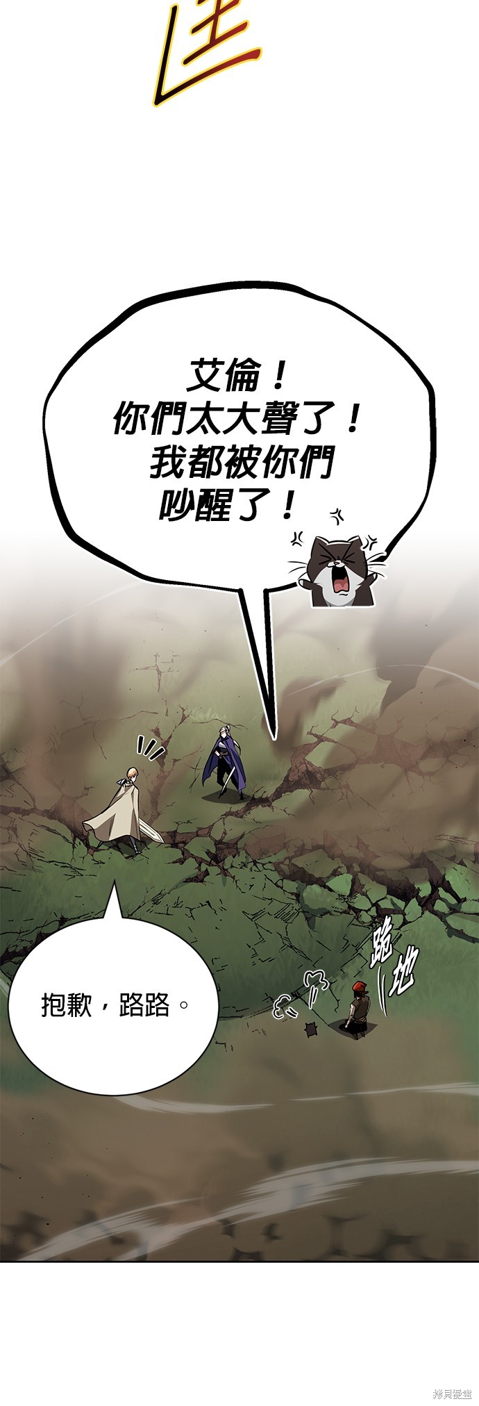 第87话27