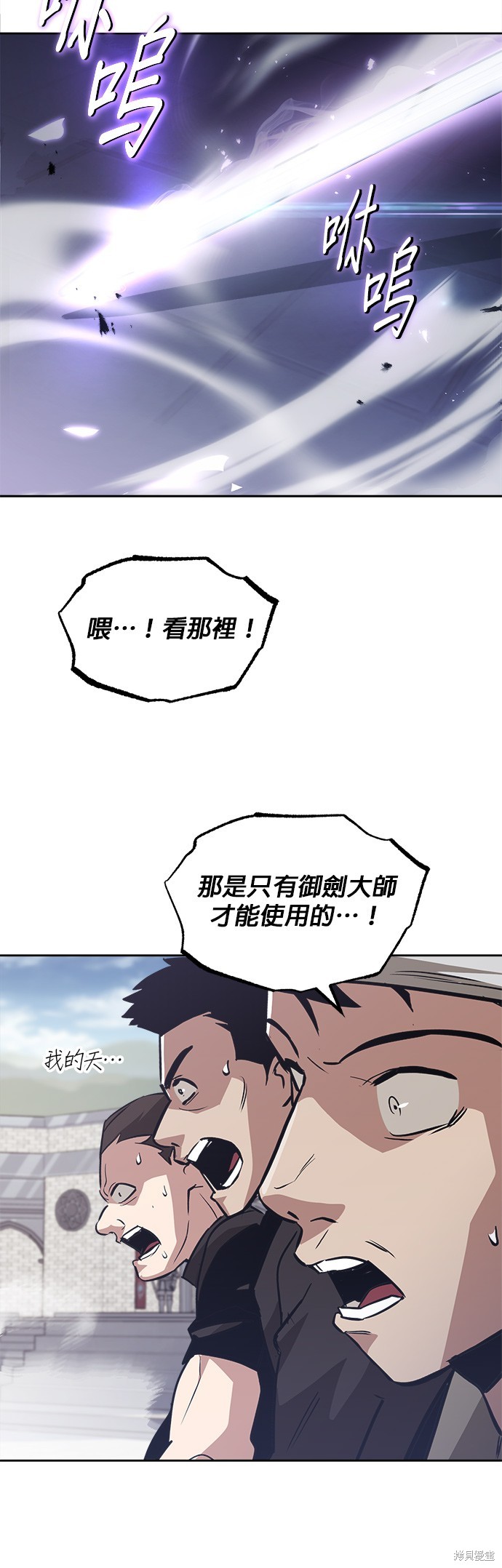 第45话35