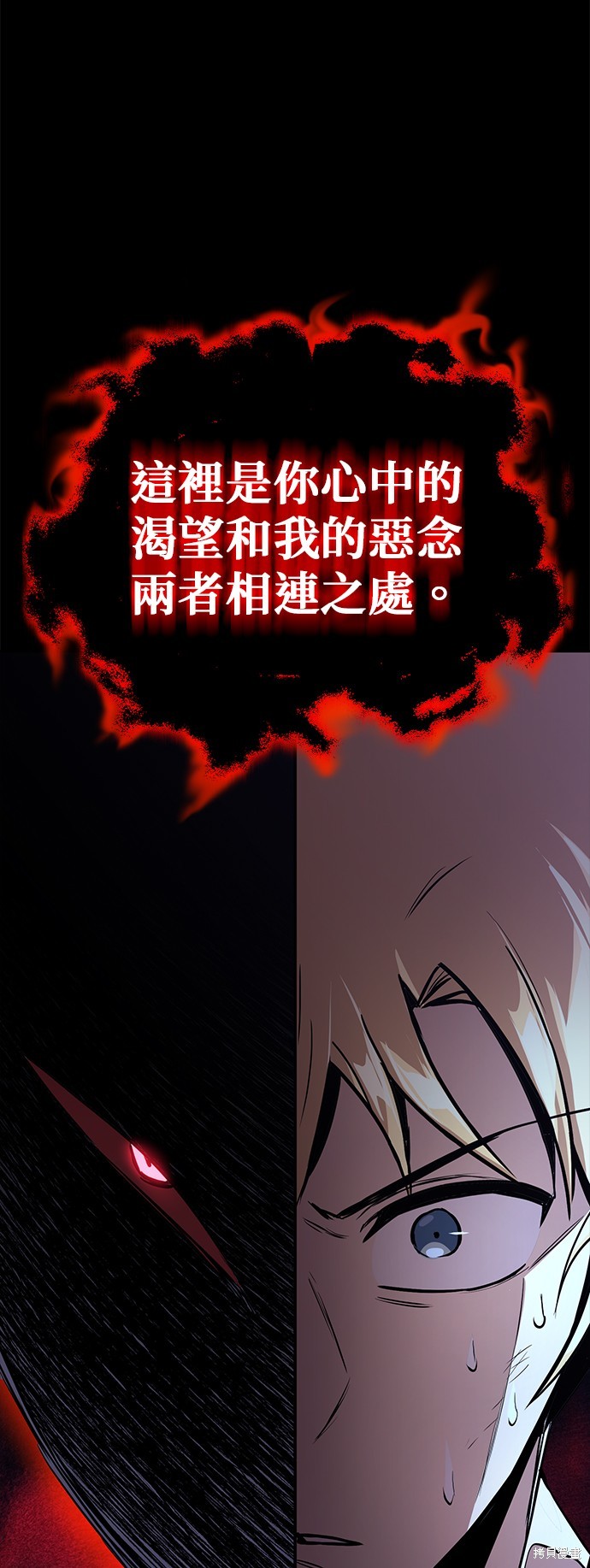 第104话29