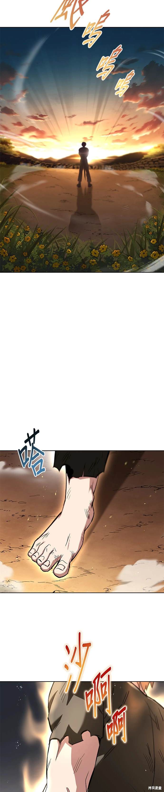 第29话41