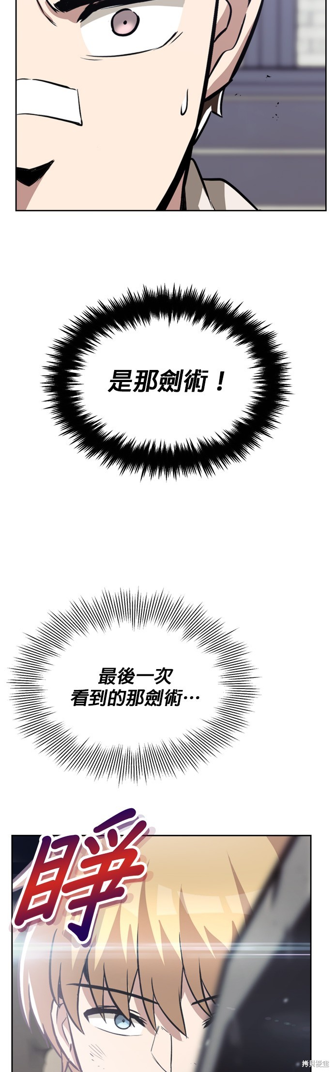 第45话28