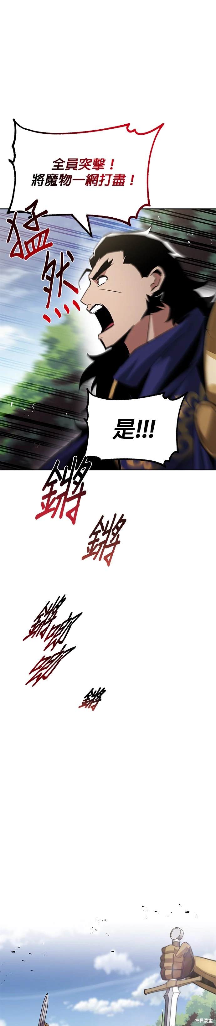 第36话4