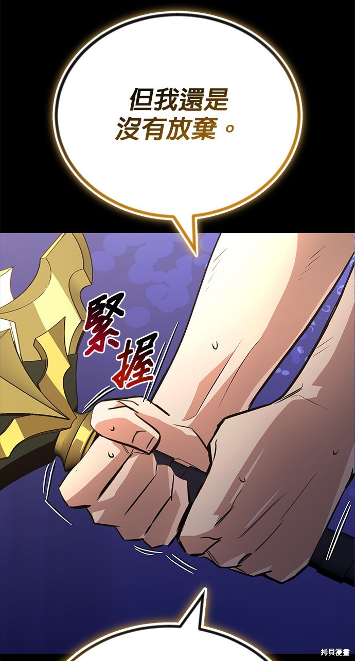 第105话27