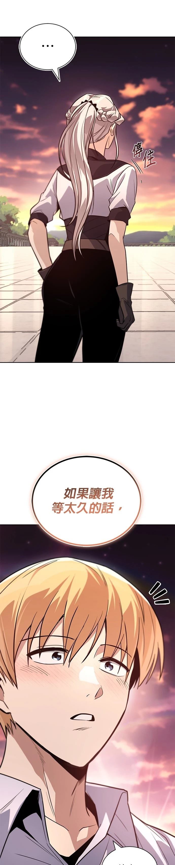第119话3