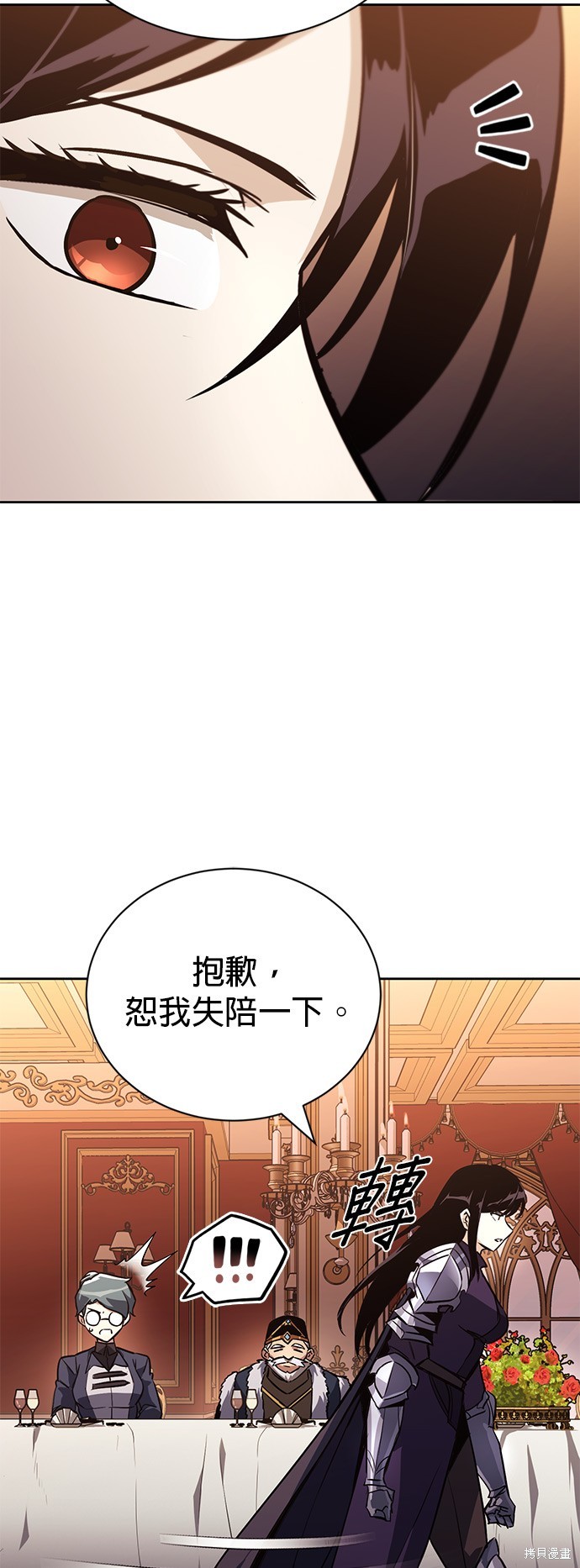 第89话44