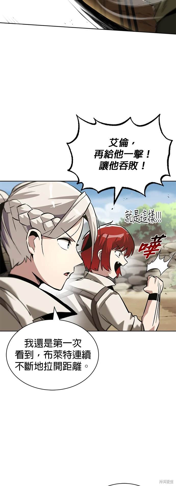 第29话18