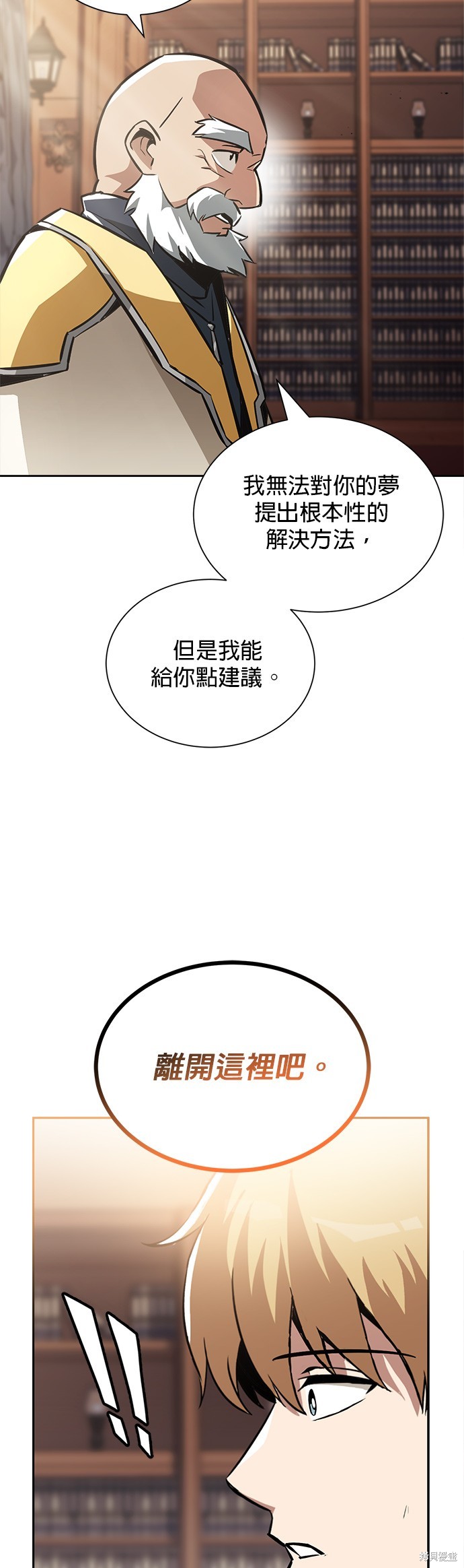 第45话45