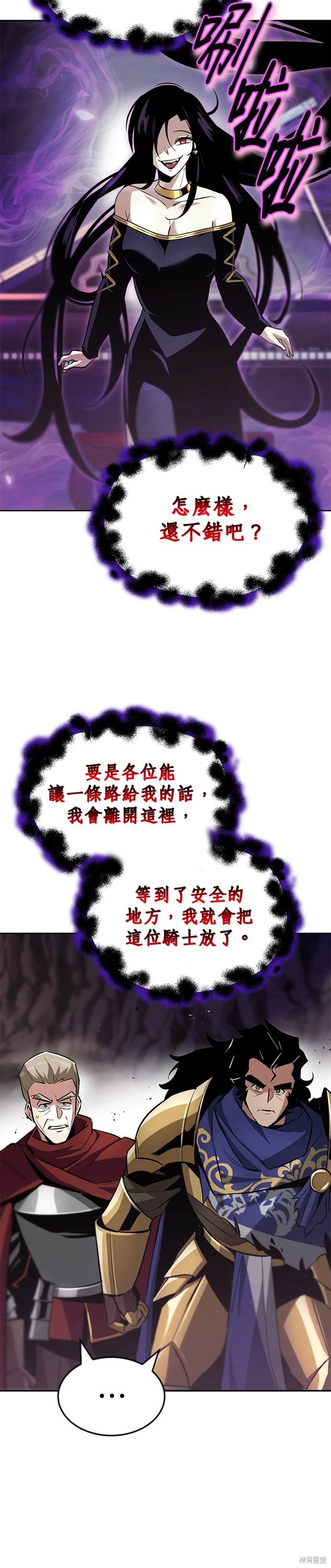 第38话20