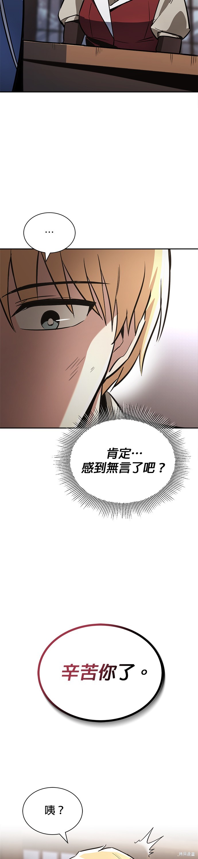 第57话37