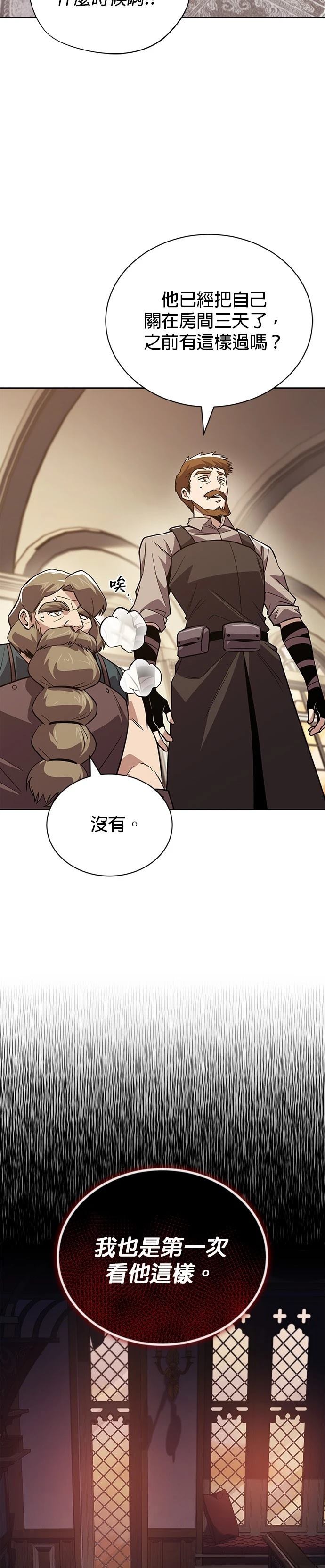 第119话42