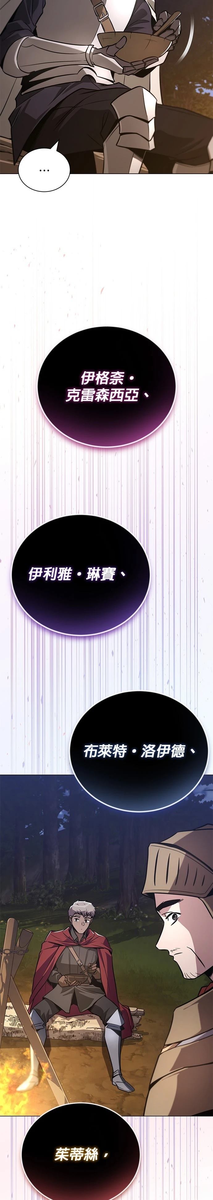 第131话12