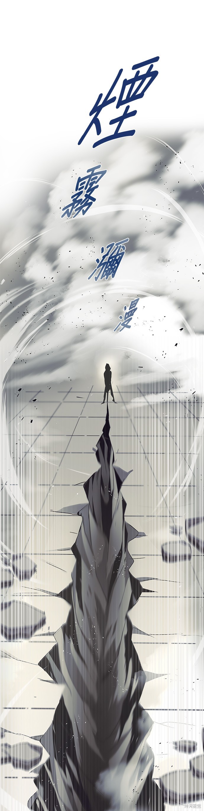 第16话25