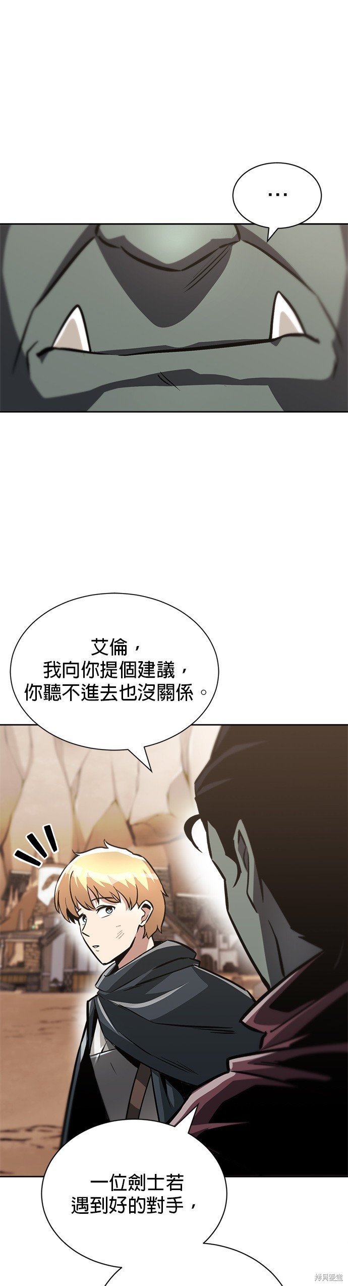 第49话40