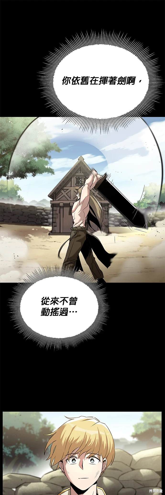 第26话36